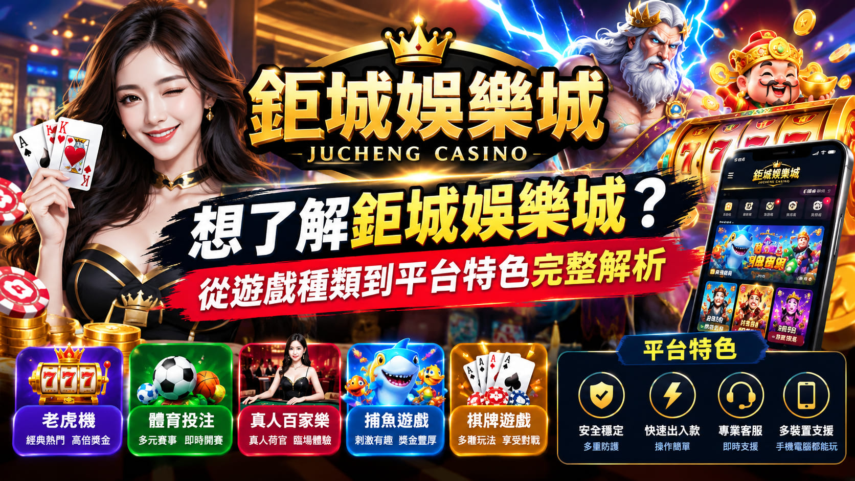 想確認出金流程與最新回饋細節，先掌握第一手規則再做決定。